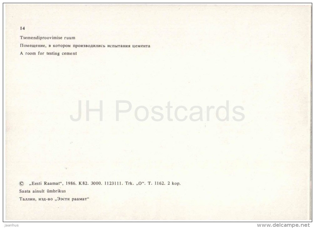 A Room For Testing Cement - Tallinn Technical University - 1986 - Estonia USSR - Unused - Estonie