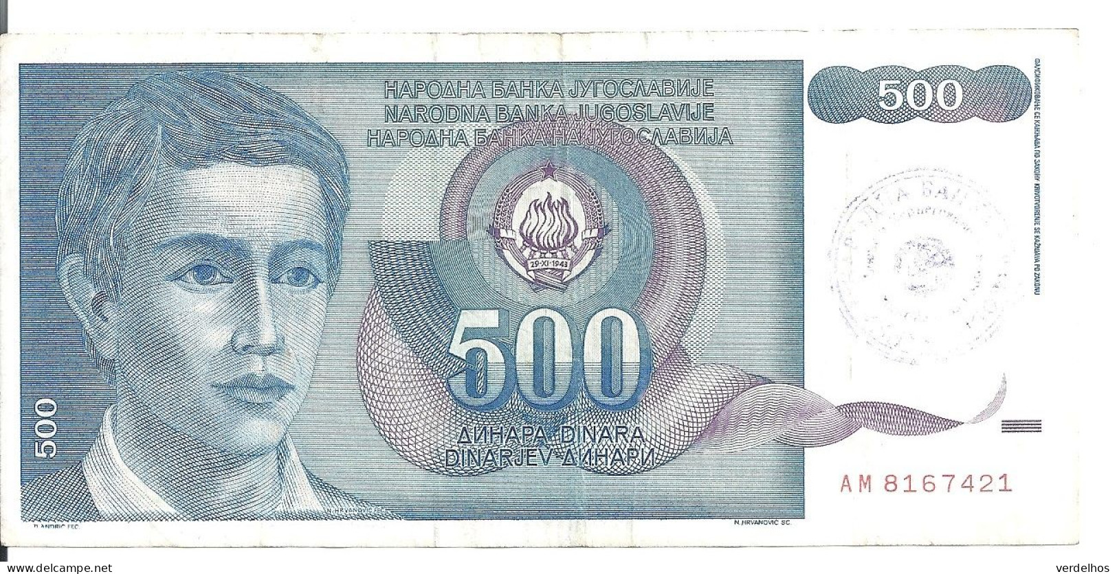 BOSNIE-HERZEGOVINE 500 DINARA ND1992 VF P 1 - Bosnie-Herzegovine