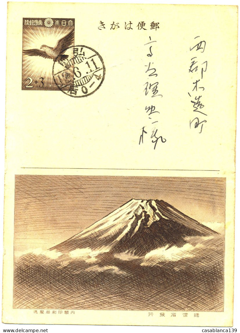 Japan 1937 Commemorative Post Card 1.6.37 Sak Cc2, 2000 Yen, Seldom - Gebruikt