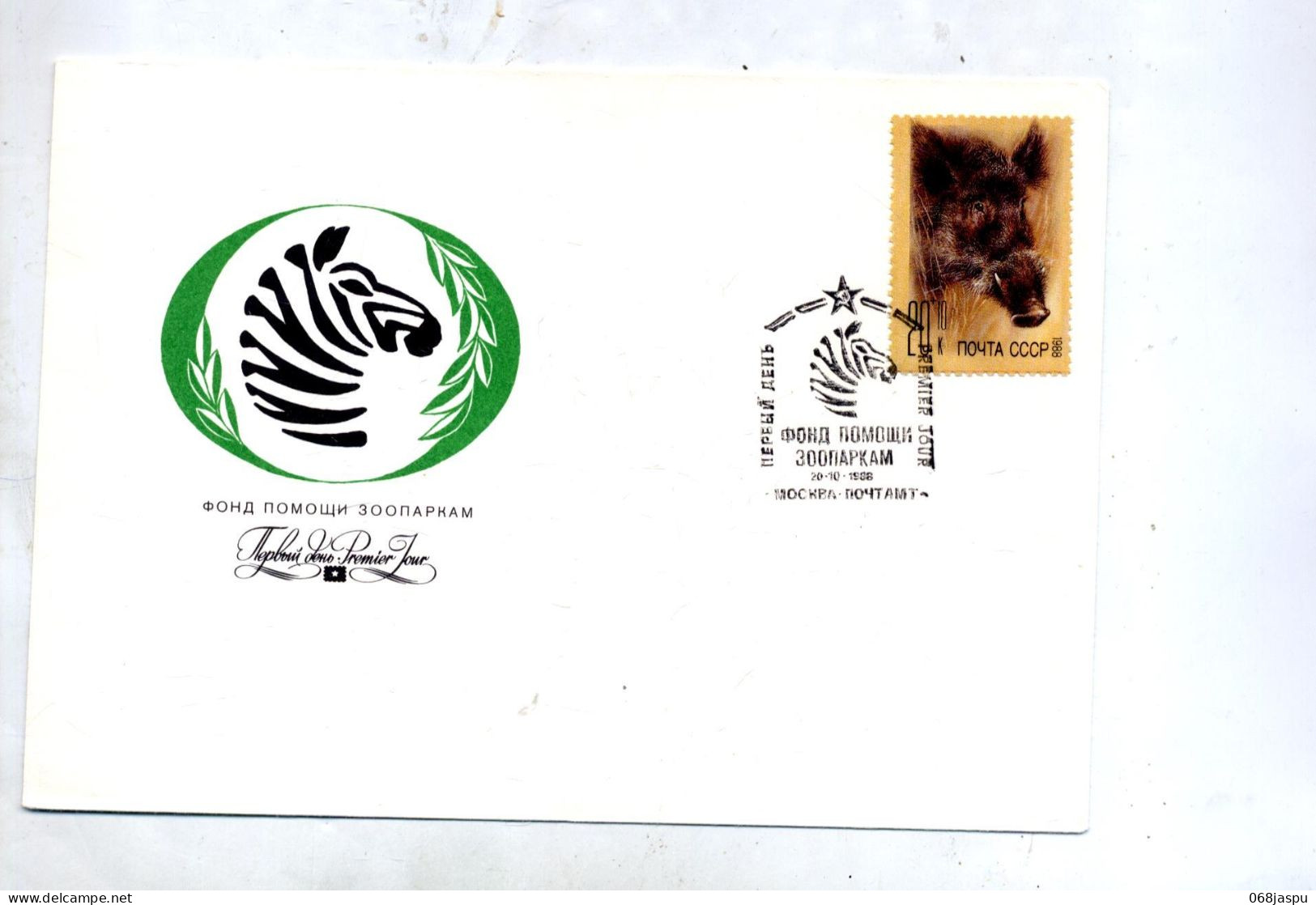 Lettre Fdc ? 1988 Sanglier Theme Zebre - FDC