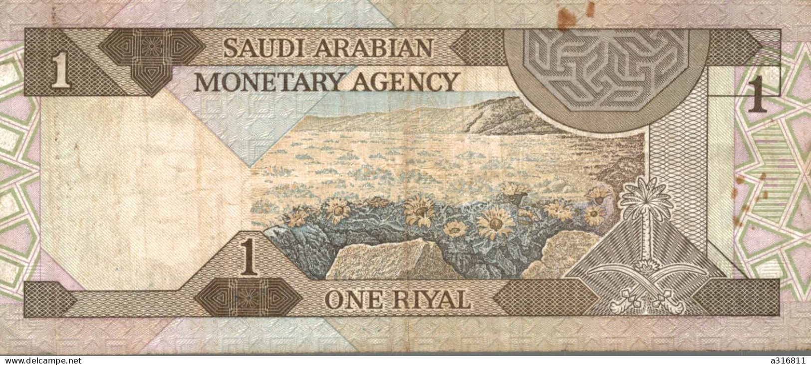 Saudi Arabian 1 One Riyal - Saudi Arabia