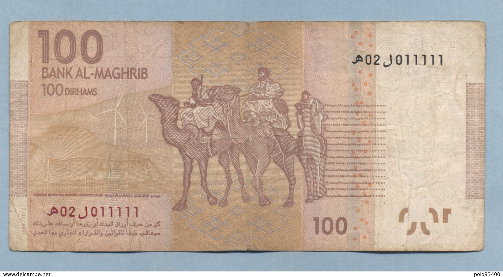 Numéro Radar Billet De 100  Dirhams  02 011111 - Marocco