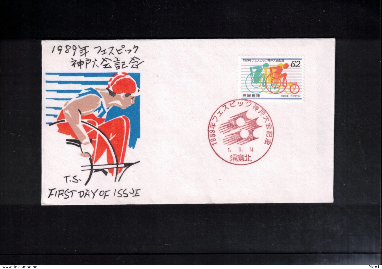 Japan 1989 5th FESPIC Games For Disabled FDC - Covers & Documents