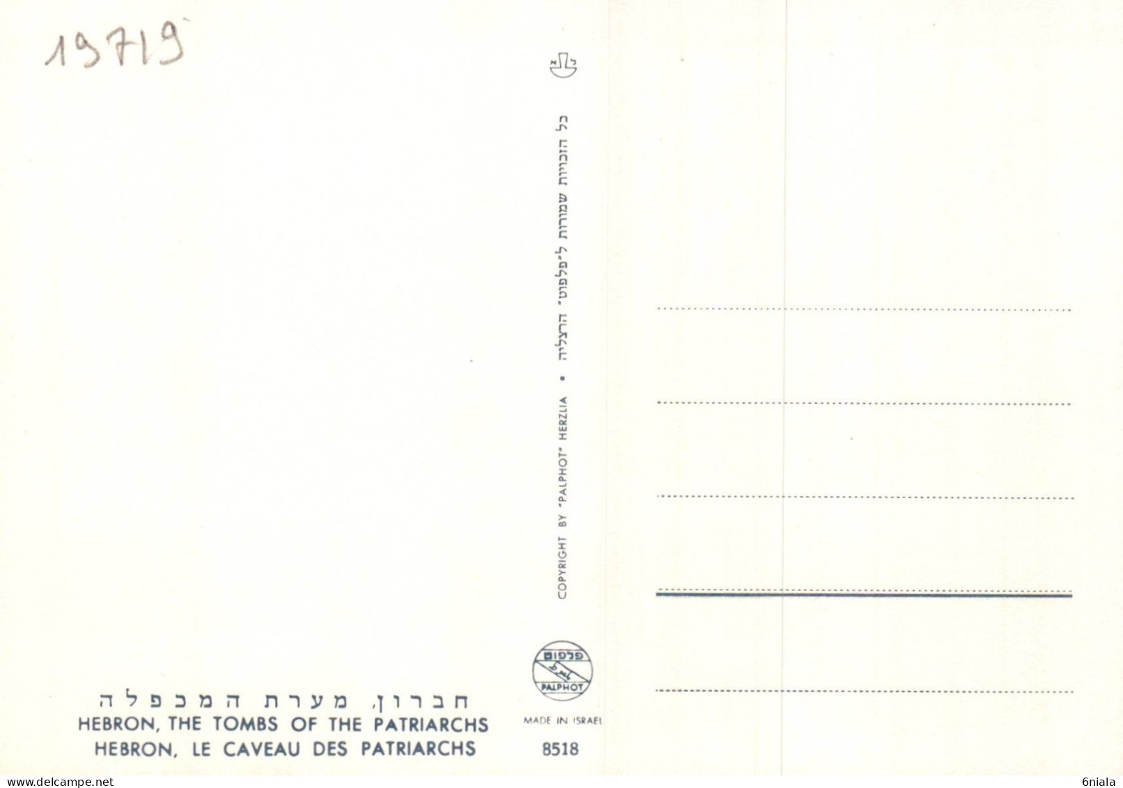 19719  HEBRON LE CAVEAU DES PATRIARCHS   ( 2 Scans) - Israel