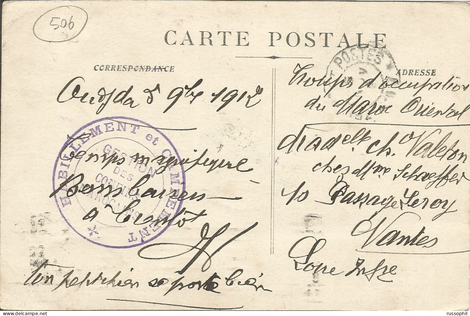 FRANCE - POSTE MILITAIRE MOROCCO - TRESOR ET POSTES 17 - PC (VIEW OF OUDJDA) FROM OUDJDA TO FRANCE - 1912 - Altri & Non Classificati