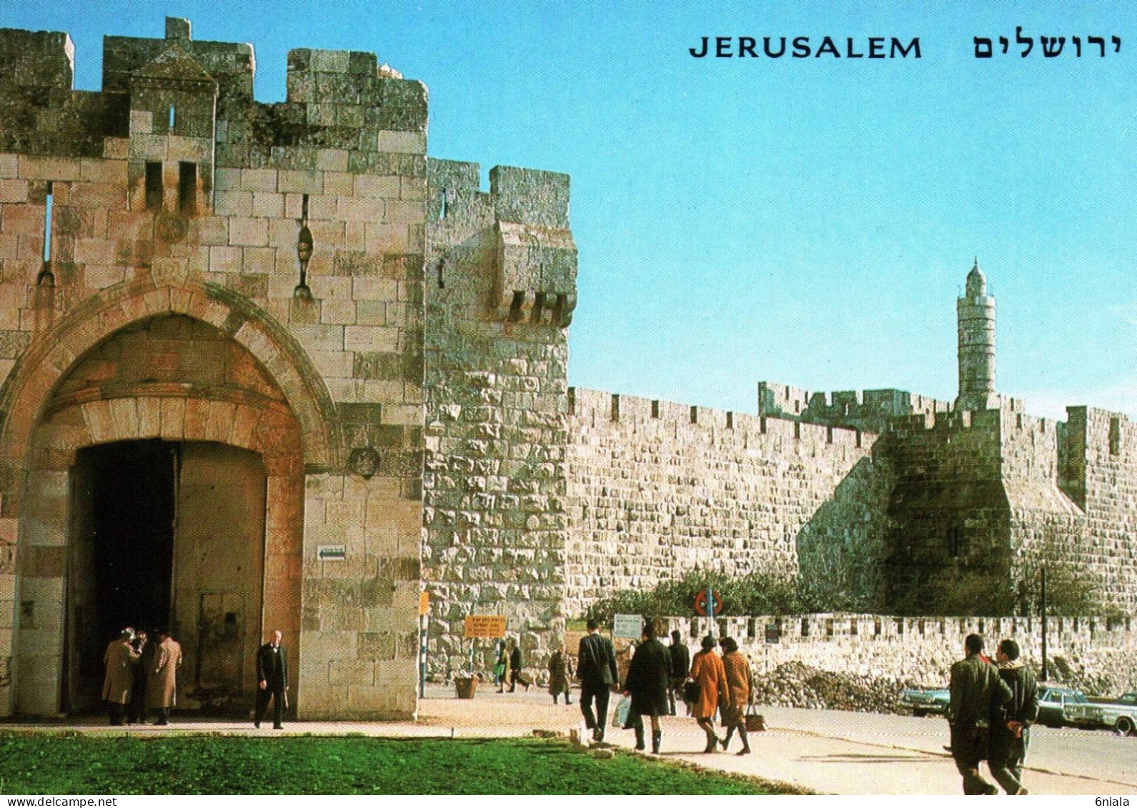 19697 JERUSALEM PORTE DE JAFFA    ( 2 Scans) - Israel