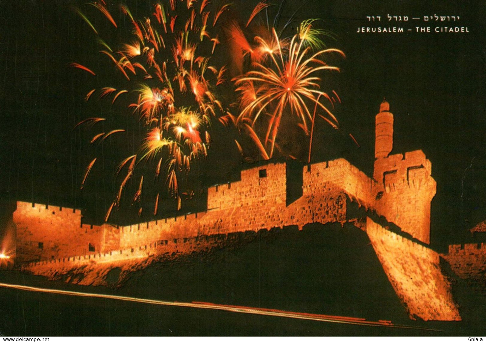 19702   JERUSALEM CITADEL  AT FESTIVAL NIGHT    ( 2 Scans) - Israel