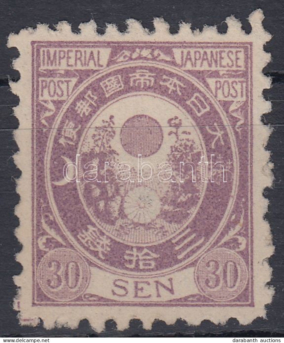 (*) Japan 1876 Mi 51 (*Mi EUR 460,-) - Sonstige & Ohne Zuordnung