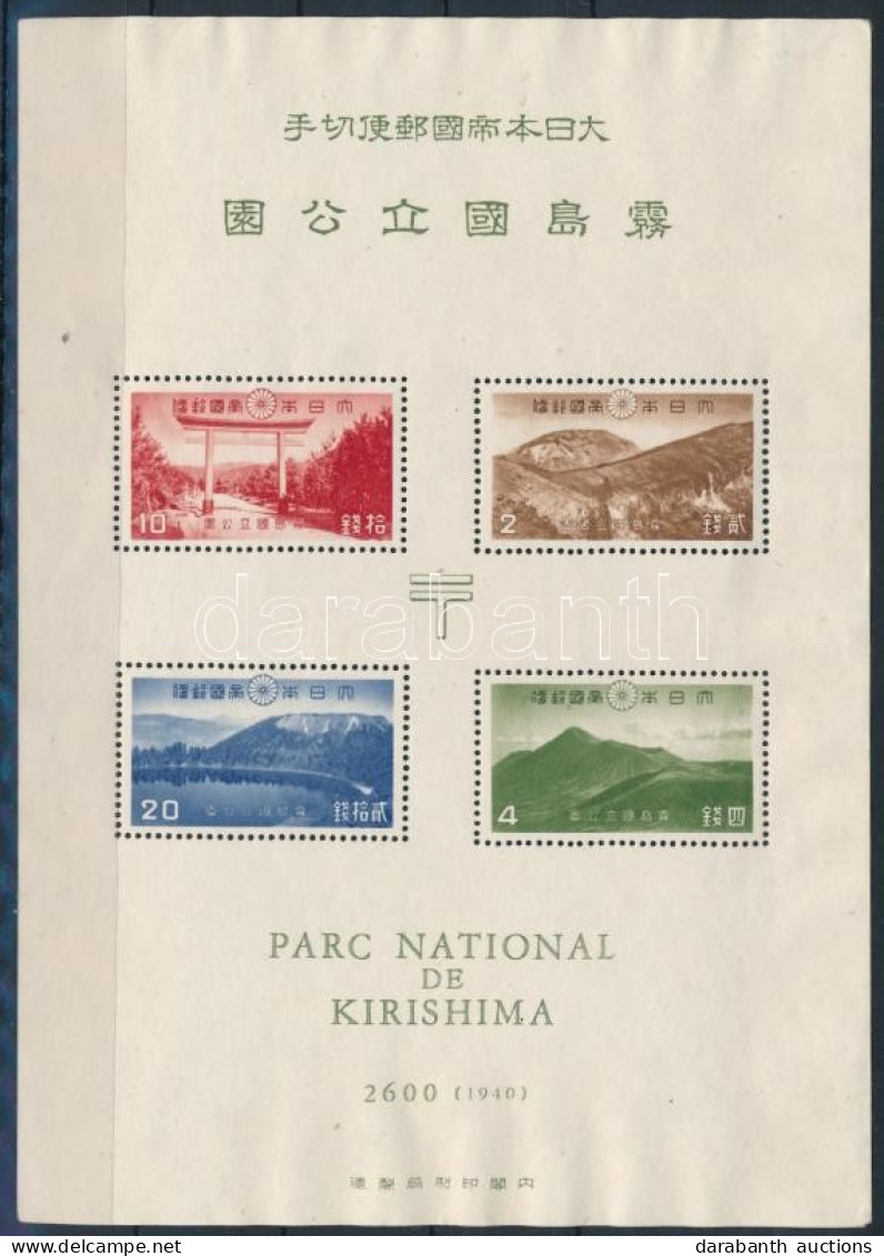 (*) Japan 1940 Nemzeti Park Blokk Mi 6 (*Mi EUR 550.-) (gumi Nélkül, Pici Sarokhiba / Gumless, Small Corner Fault) - Other & Unclassified