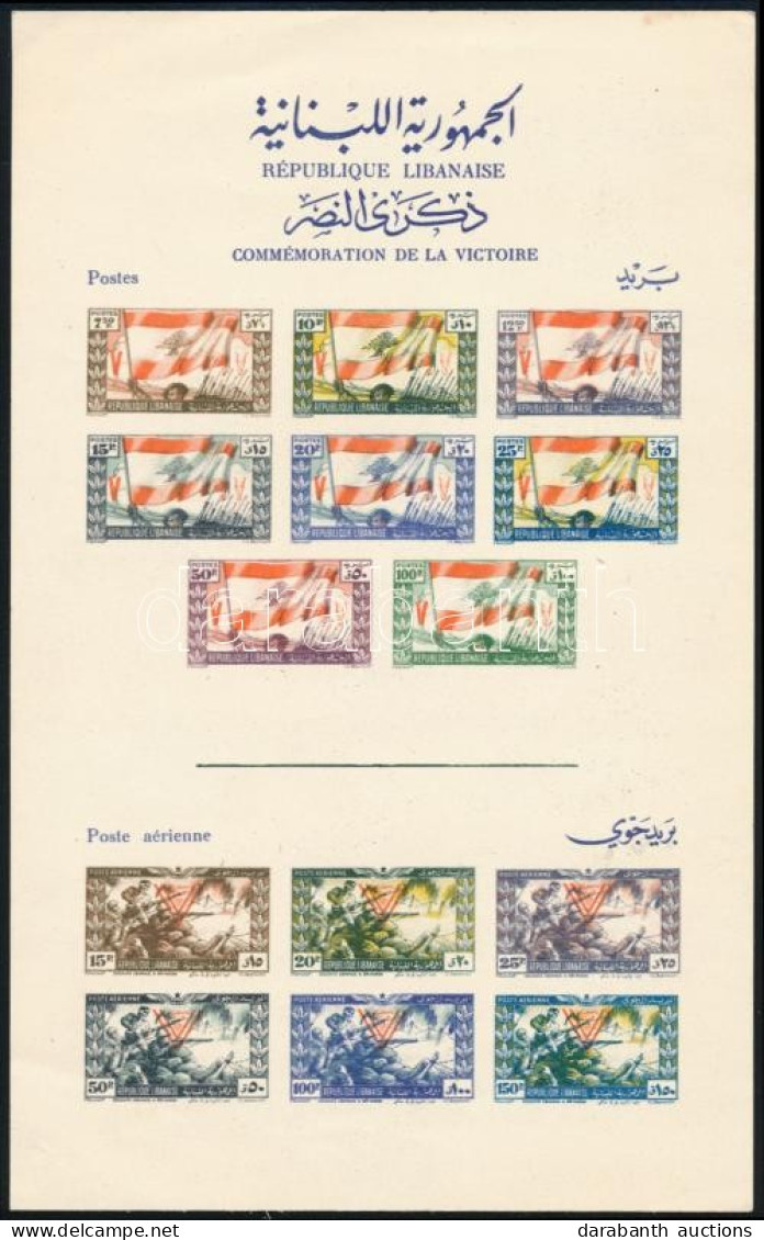 ** Libanon 1946 A II. Világháború Vége Blokkpár Mi 8 X A+b (Mi EUR 240.-) (elszineződés, Ráncok / Creases, Discolored) - Otros & Sin Clasificación