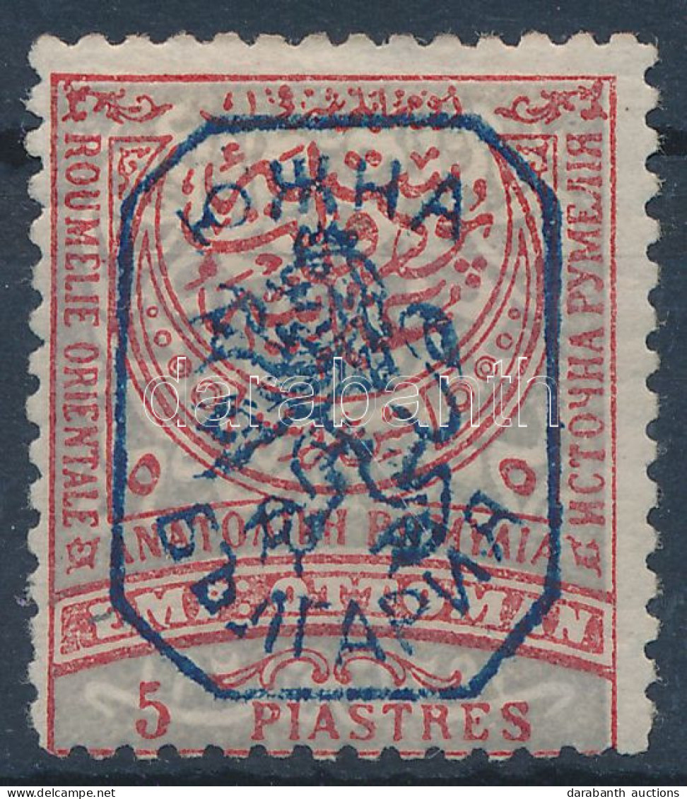 * Kelet Rumélia 1885 Mi 28IA (Mi EUR 1.500.-) - Other & Unclassified