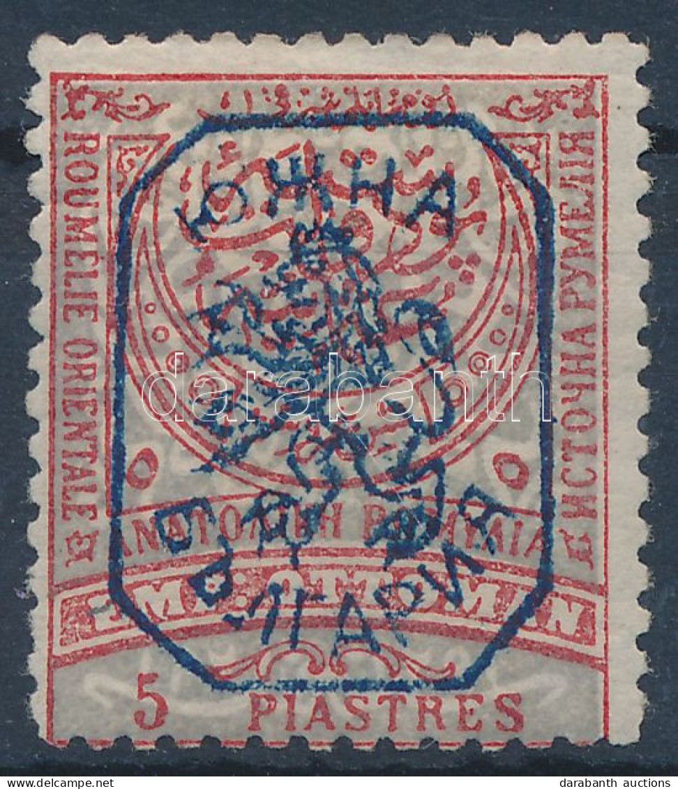 * Kelet Rumélia 1885 Mi 28IA (Mi EUR 1.500.-) - Otros & Sin Clasificación