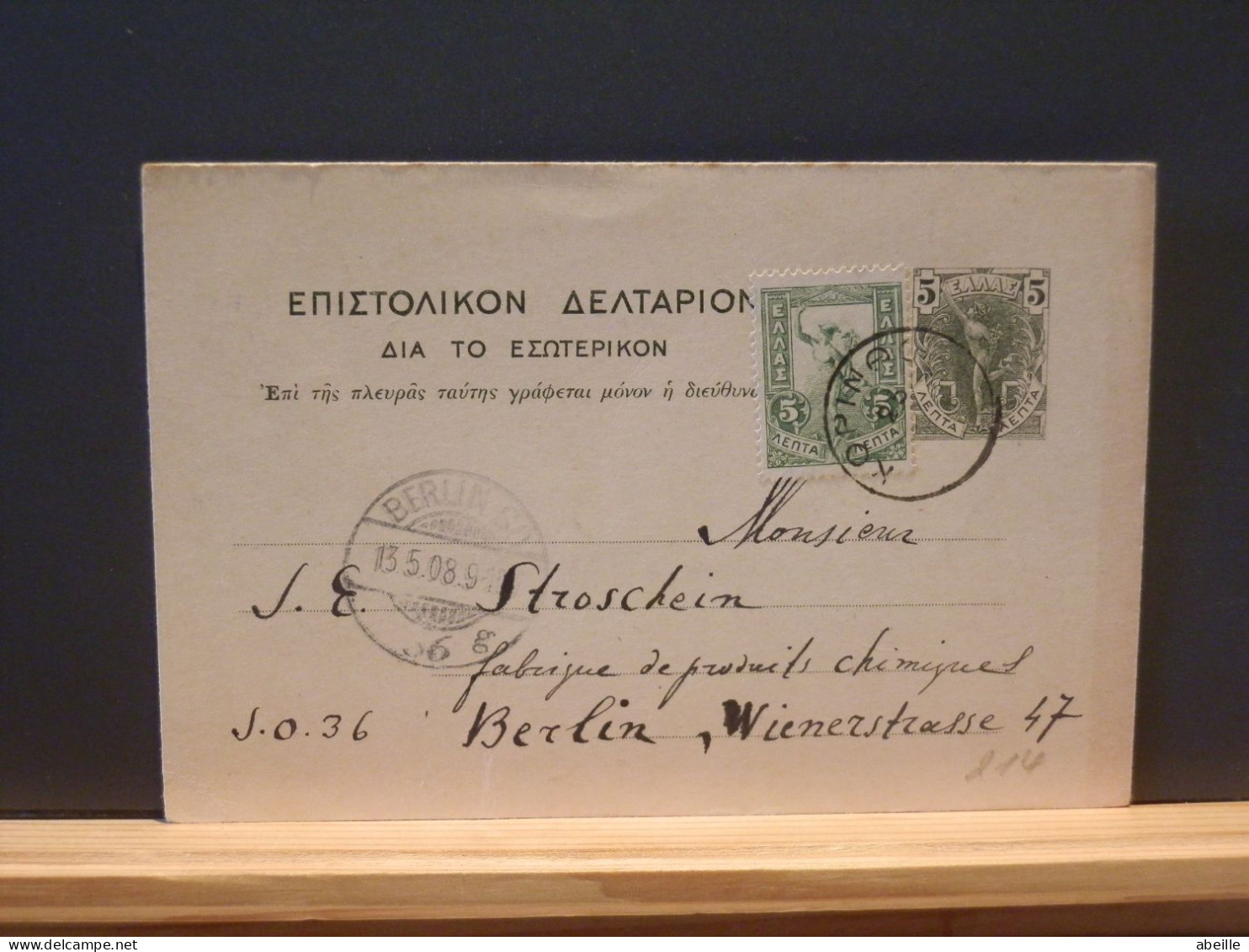 ENTIER/214     CP  GREECE  OBL. 1908 POUR BERLIN - Entiers Postaux