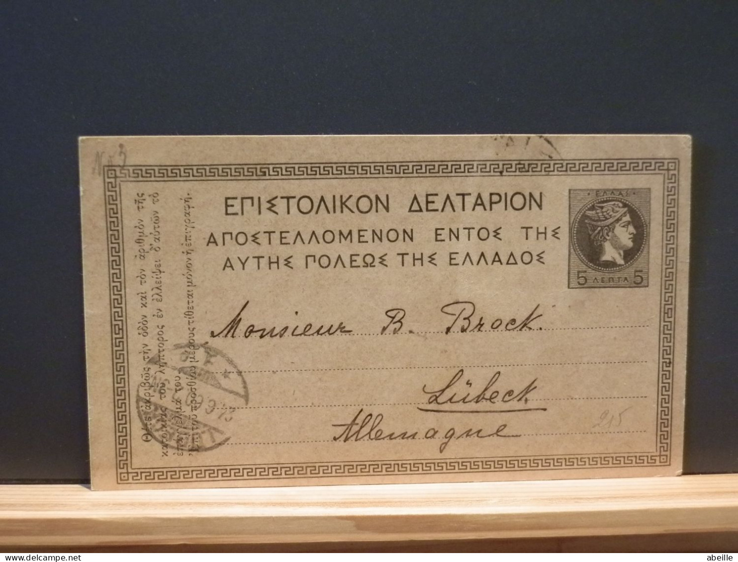 ENTIER/215     CP  GREECE   1900 POUR ALLEMAGNE - Postwaardestukken