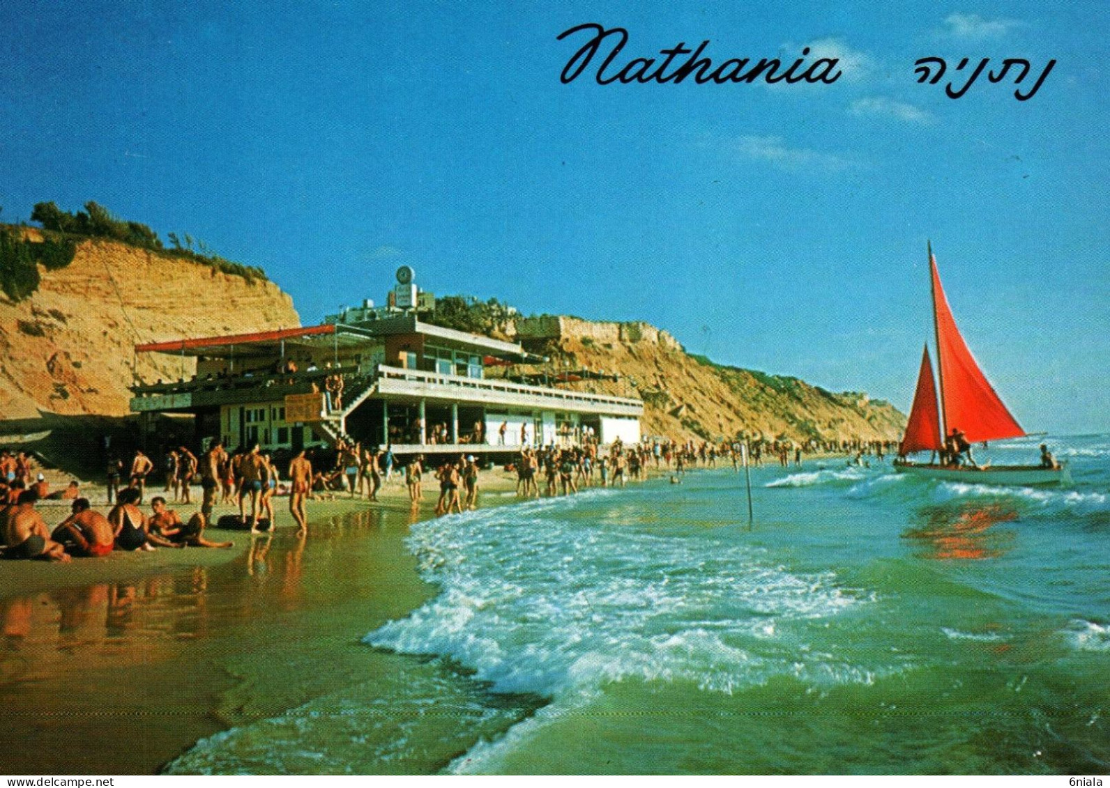 19711  NATANIA   THE  BEACH     ( 2 Scans) - Israel