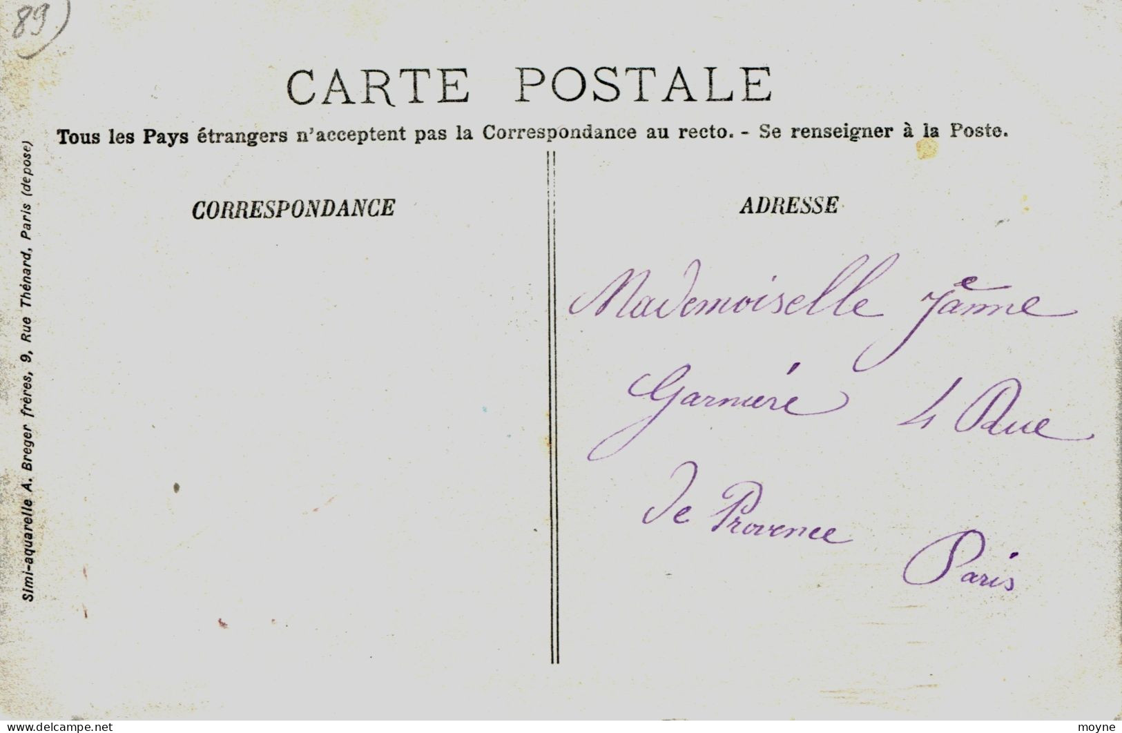 12973  - Yonne -  CHEROY  -  RUE DE L'HOTEL DE VILLE   Circulee En 1905 - Cheroy