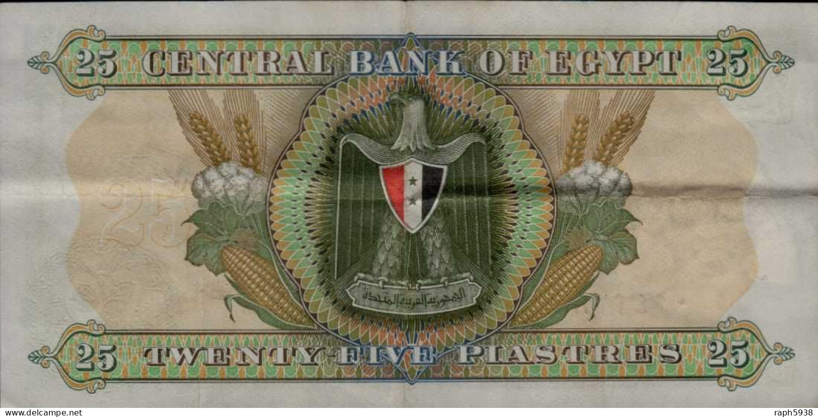 BILLET 25 PIASTRES Pays EGYPTE état  TB - Egypt