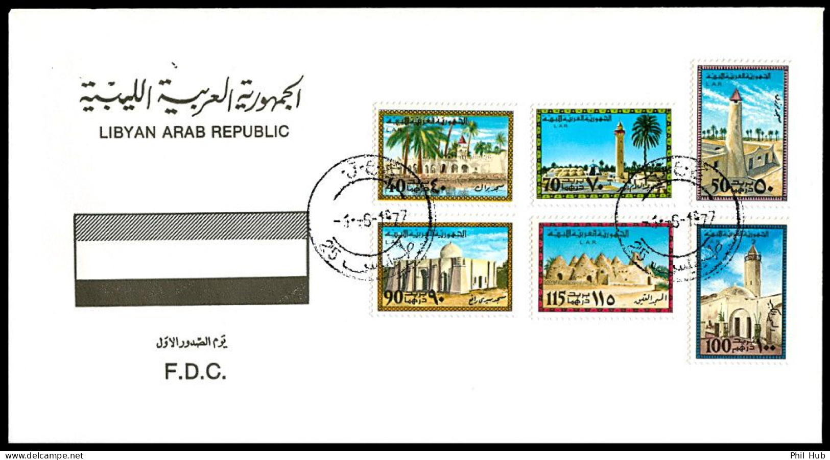 LIBYA 1977 Old Libyan Mosques Islam Religion Architecture Heritage (FDC) - Moscheen Und Synagogen