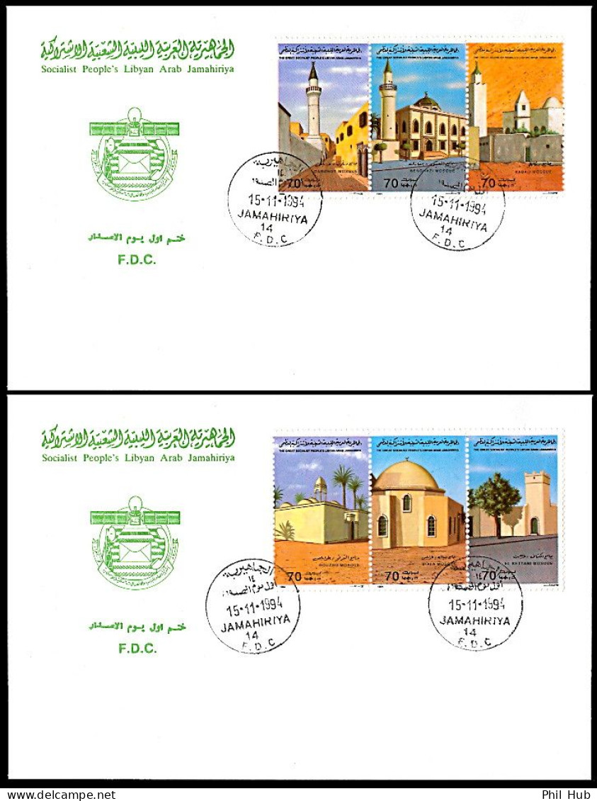 LIBYA 1994 Mosques Islam Architecture Religion Heritage (2 FDC) - Islam