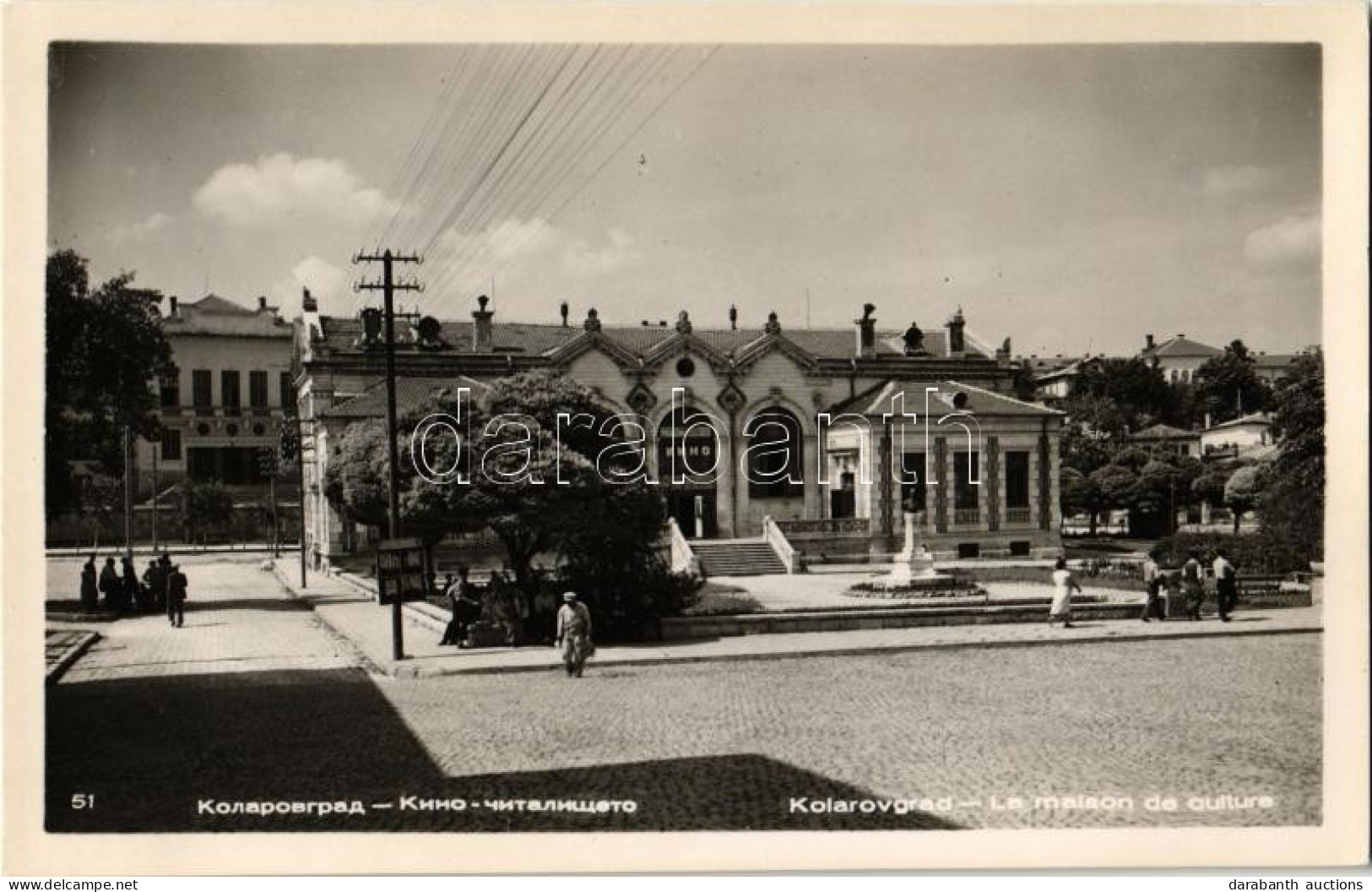 * T1 Shumen, Kolarovgrad; La Maison De Culture / Cultural Centre - Non Classificati