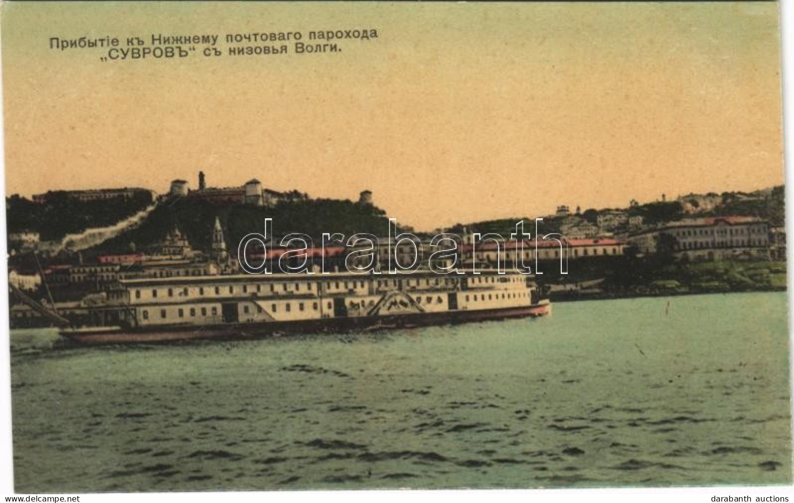 ** T2/T3 "Suvorov" Russian Steamship (slant Cut) - Unclassified