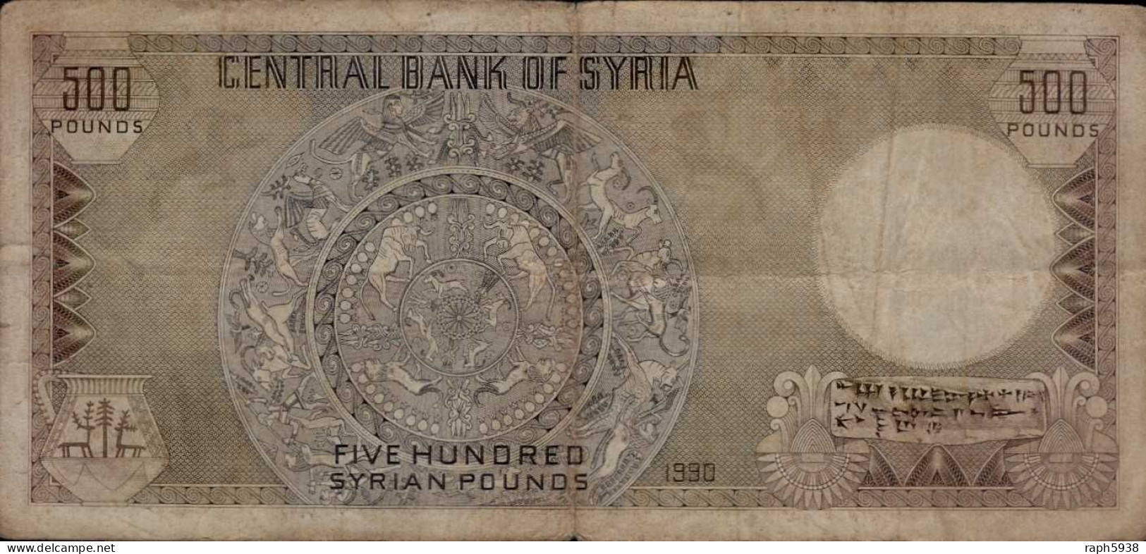 BILLET 500  POUNDS SYRIE  1990  Circulé - Syrië