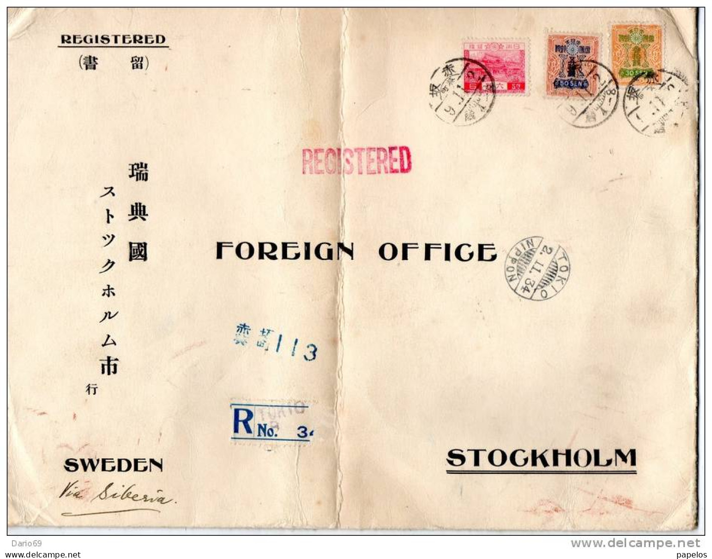 1934 Lettera Raccomandata - Storia Postale