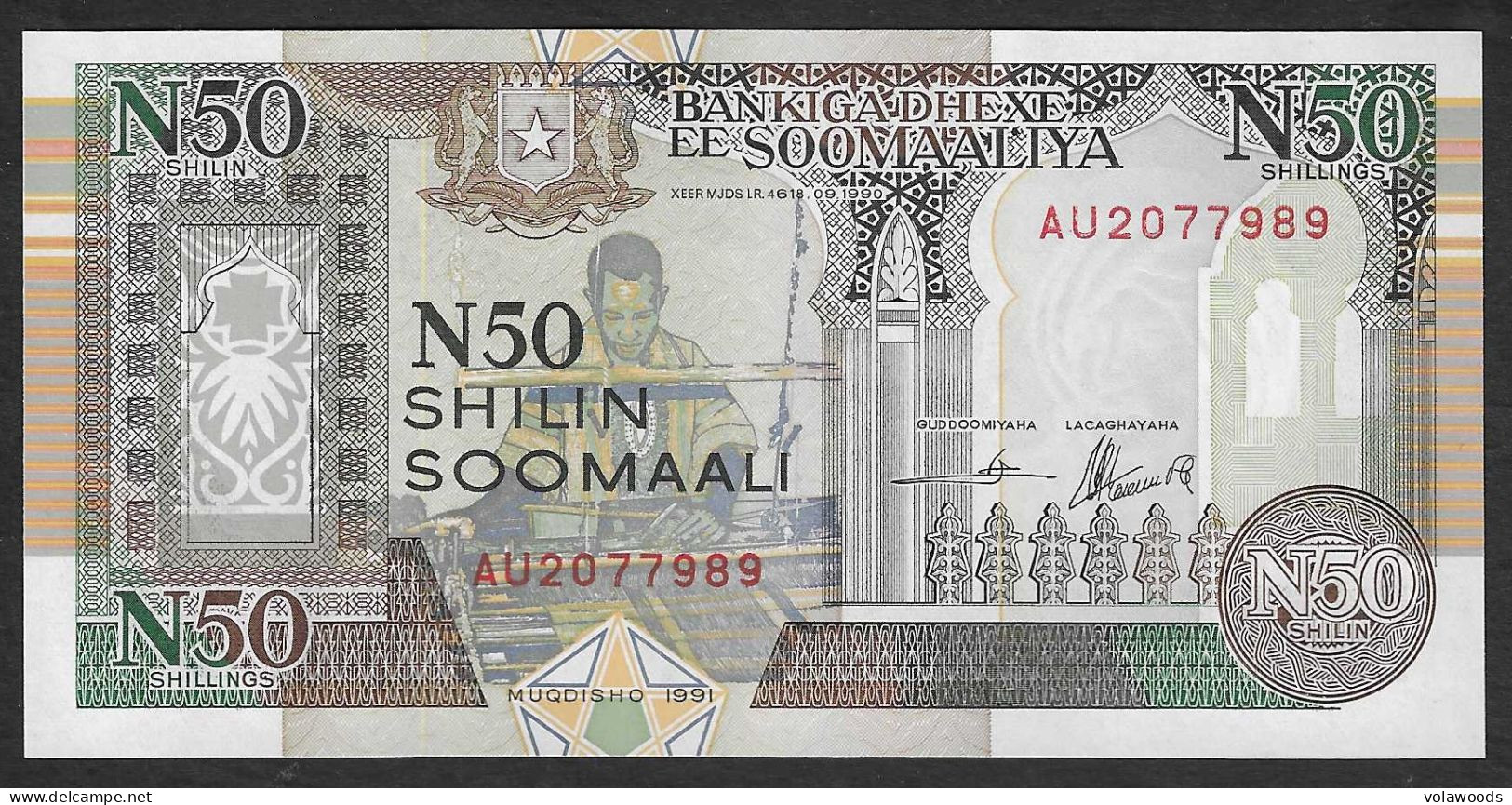 Somalia - Banconota Non Circolata FdS UNC Da 50 Scellini P-R2a.2 - 1991 #19 - Somalia