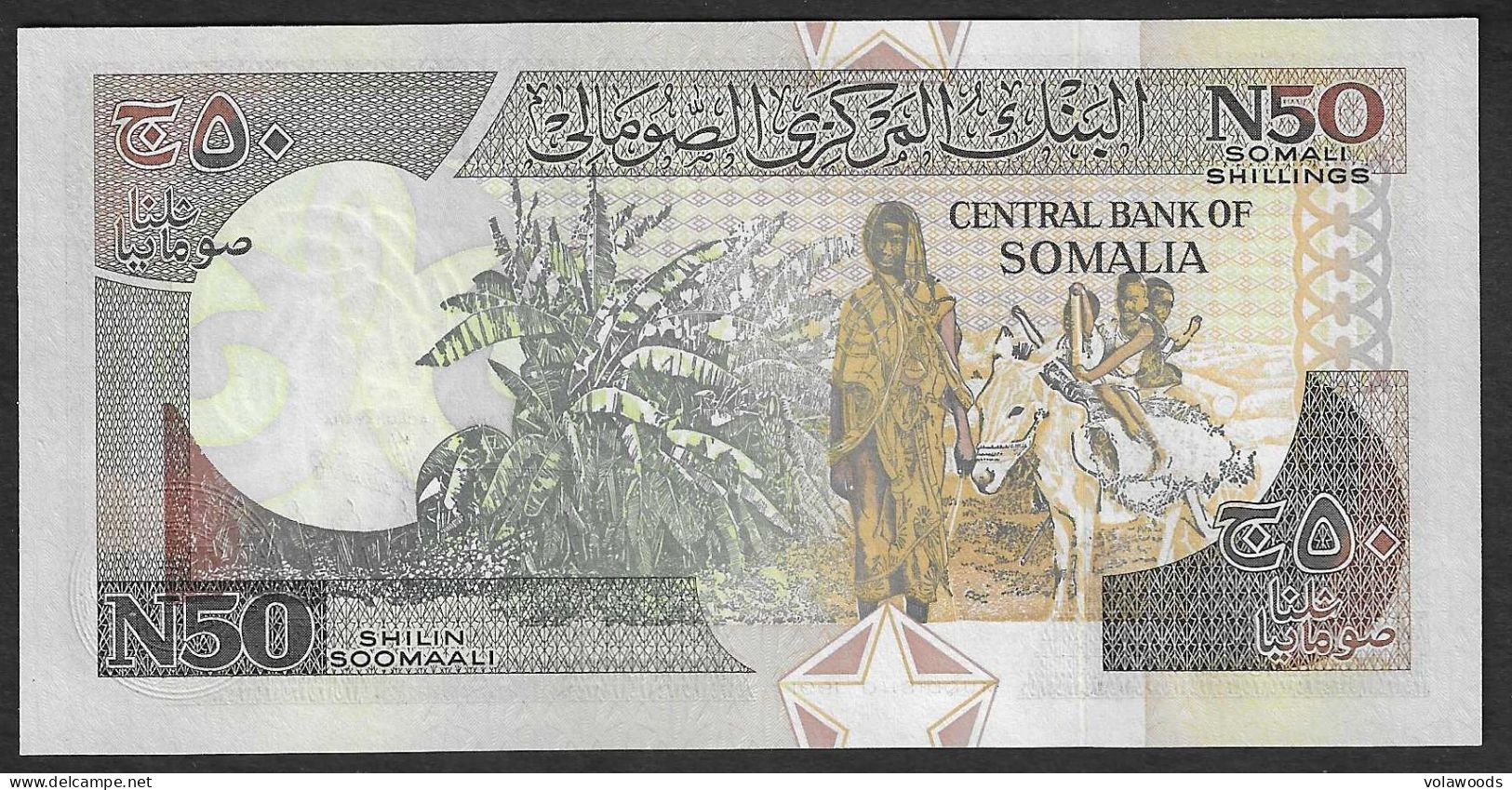 Somalia - Banconota Non Circolata FdS UNC Da 50 Scellini P-R2a.2 - 1991 #19 - Somalië