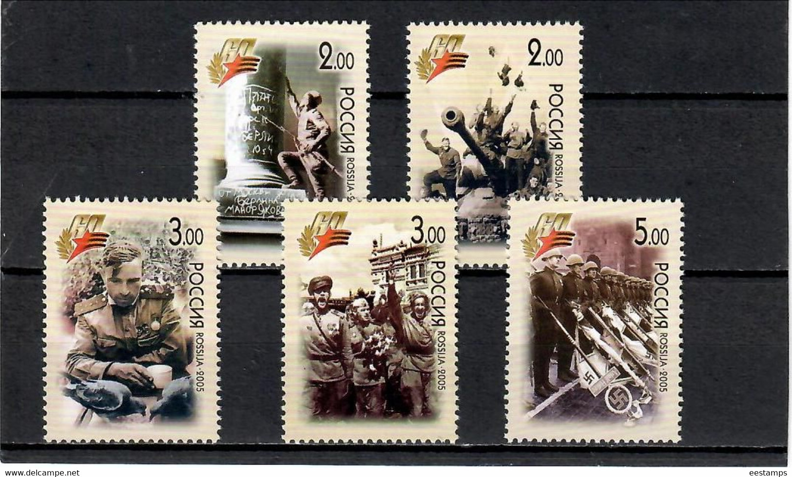 Russia & USSR  2005 . Victory In WW II. 5v: 2, 2, 3, 3, 5. Michel # 1248-52 - Neufs