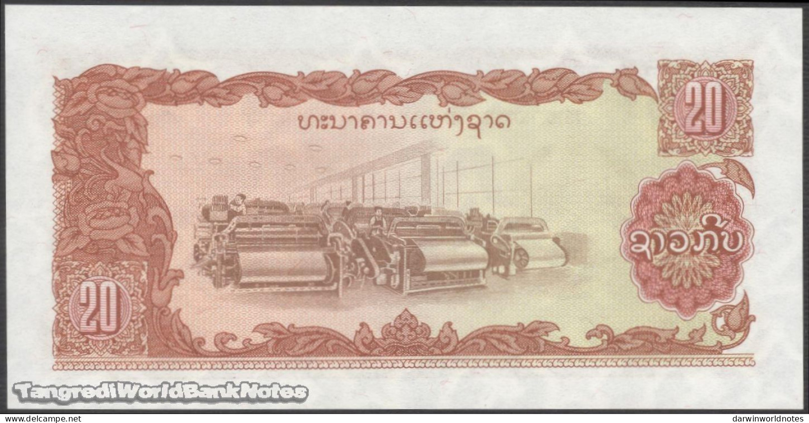 DWN - 250 world UNC different banknotes - FREE LAOS 20 Kip 1979 (P.28b) REPLACEMENT EA