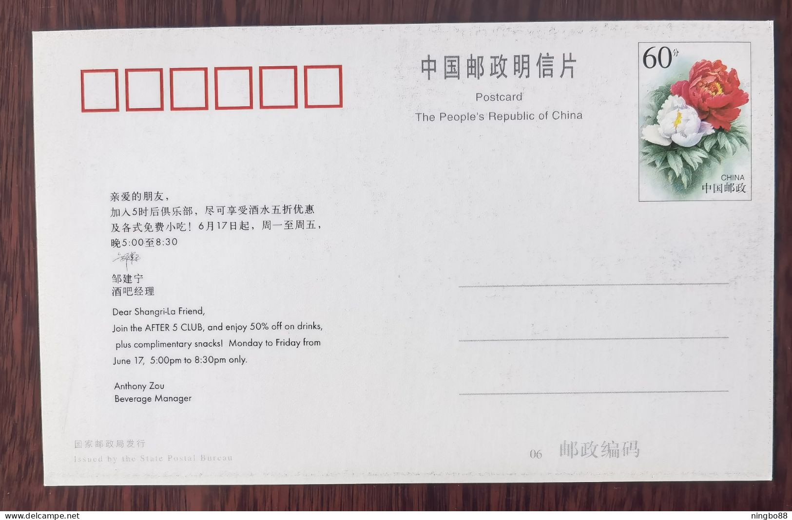 Beverage Waiter Cut The Tie Short,China 2002 Dalian Shangri-La Hotel Five Star Diamond Award Pre-stamped Card - Hotels- Horeca