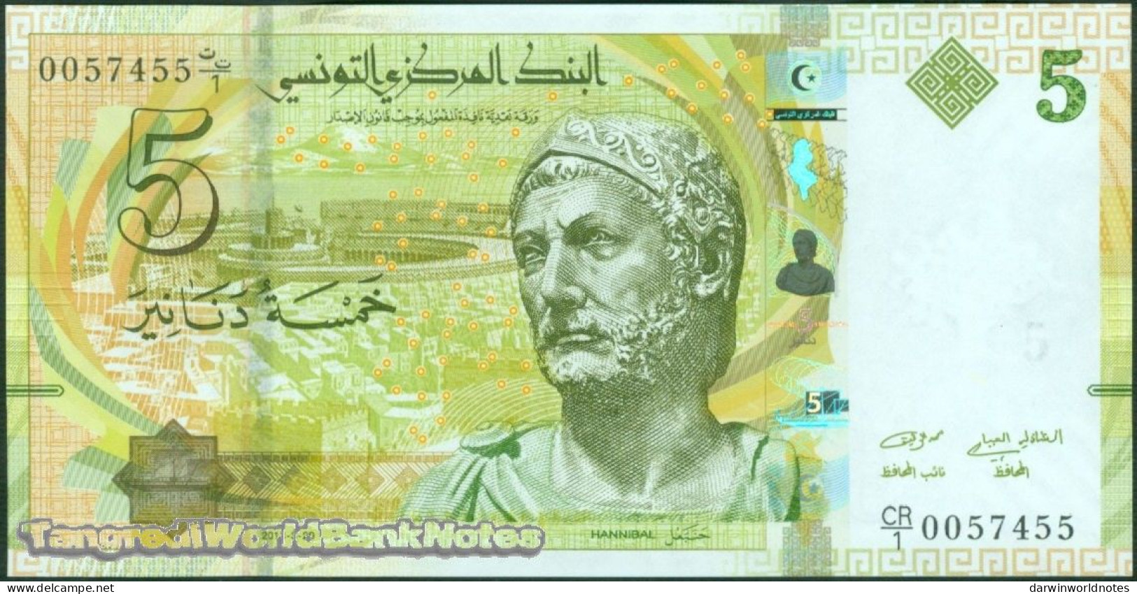 DWN - 400 world UNC different banknotes - FREE TUNISIA 5 Dinars 2013 (P.95) REPLACEMENT CR/1