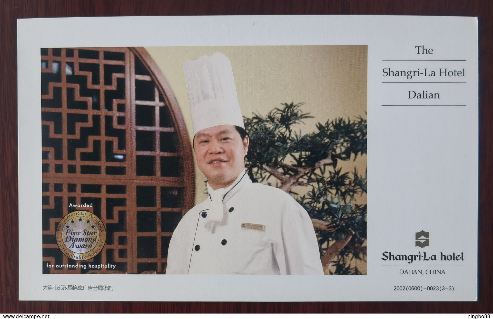 Chinese Executive Chief Pang Sui Leung,China 2002 Dalian Shangri-La Hotel Five Star Diamond Award Pre-stamped Card - Hotels, Restaurants & Cafés