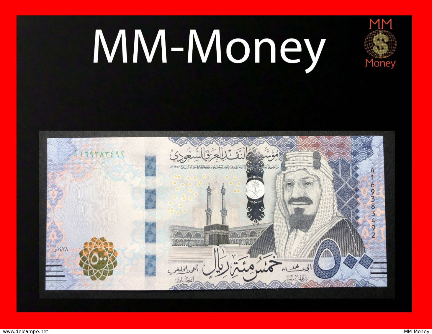 SAUDI ARABIA  500 Riyals  2017  P. 42  **Monetary Authority**   AUNC - Arabia Saudita