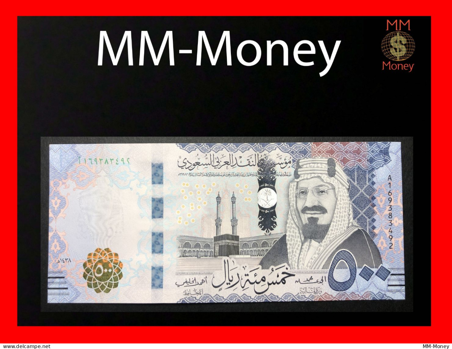 SAUDI ARABIA  500 Riyals  2017  P. 42  **Monetary Authority**   AUNC - Saudi Arabia