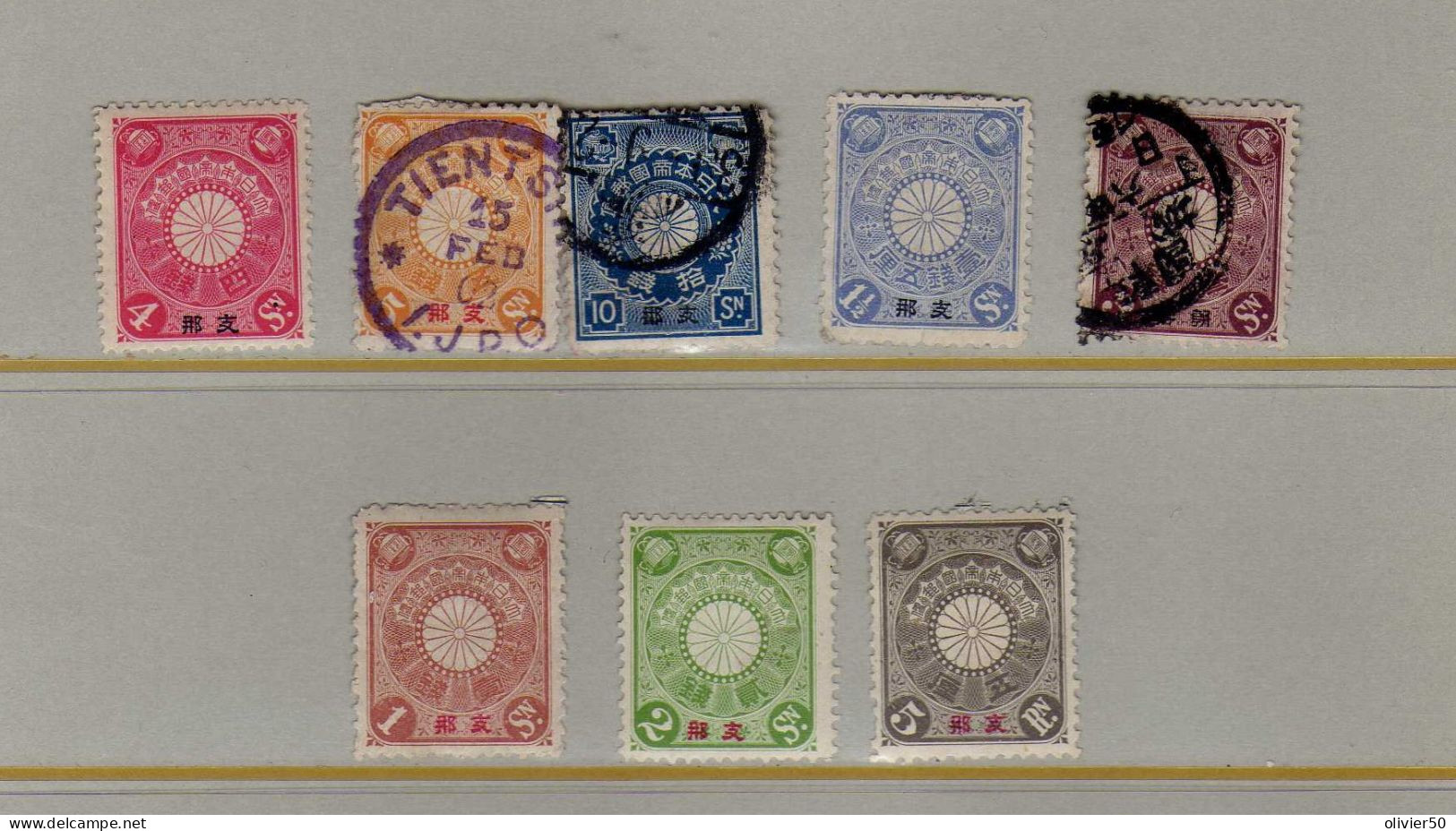 Chine- Bureaux  Japonais (1900-1902) -  Timbres Du Japon Surcharges - Neufs* - MH Ou Oblit - Unused Stamps