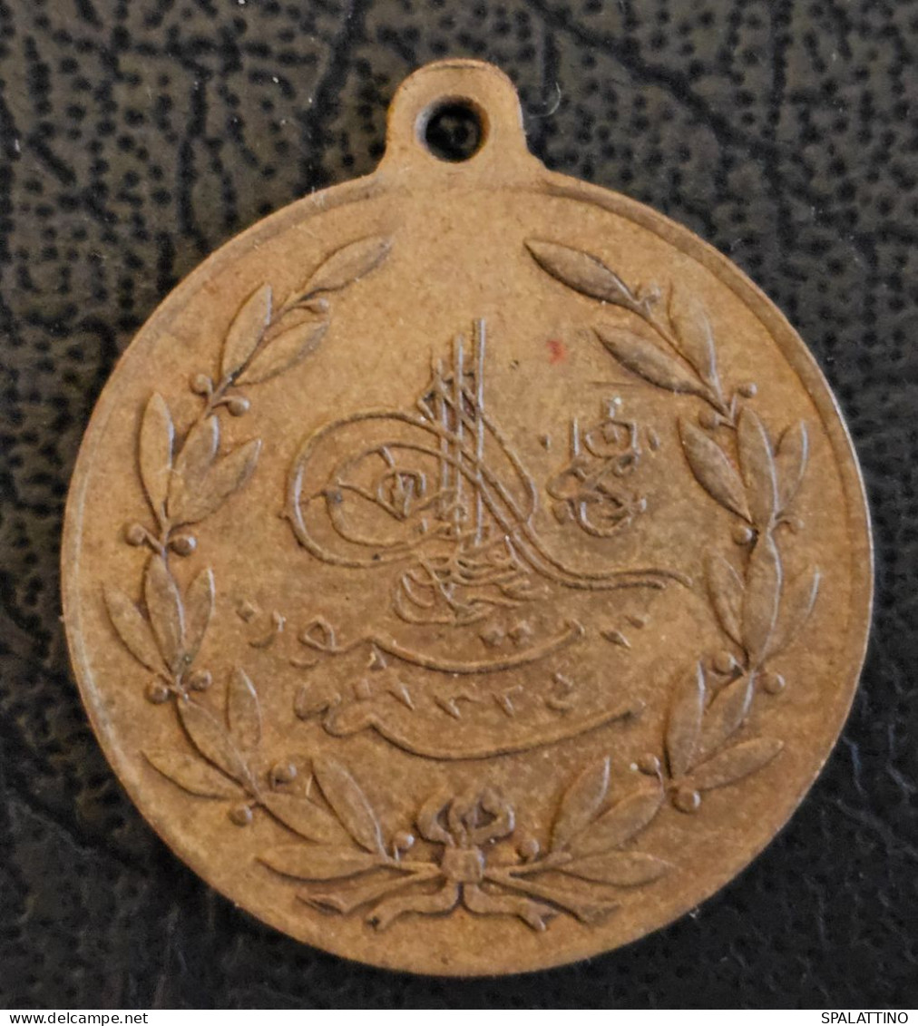 Ottoman Empire II.  An Unofficial Jewish/Masonic Medal From The Period Of Abdulhamid II.  And Reşada - Andere & Zonder Classificatie