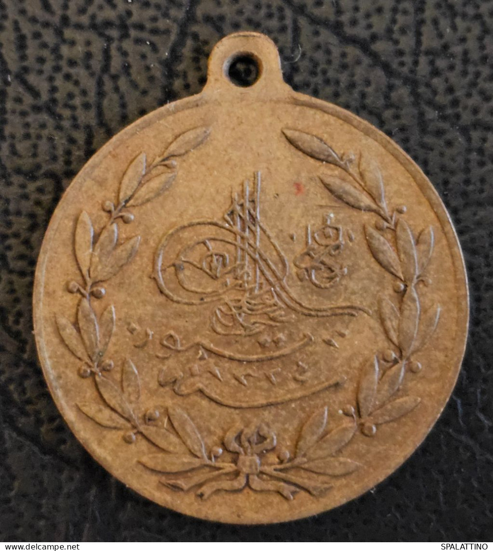 Ottoman Empire II.  An Unofficial Jewish/Masonic Medal From The Period Of Abdulhamid II.  And Reşada - Autres & Non Classés