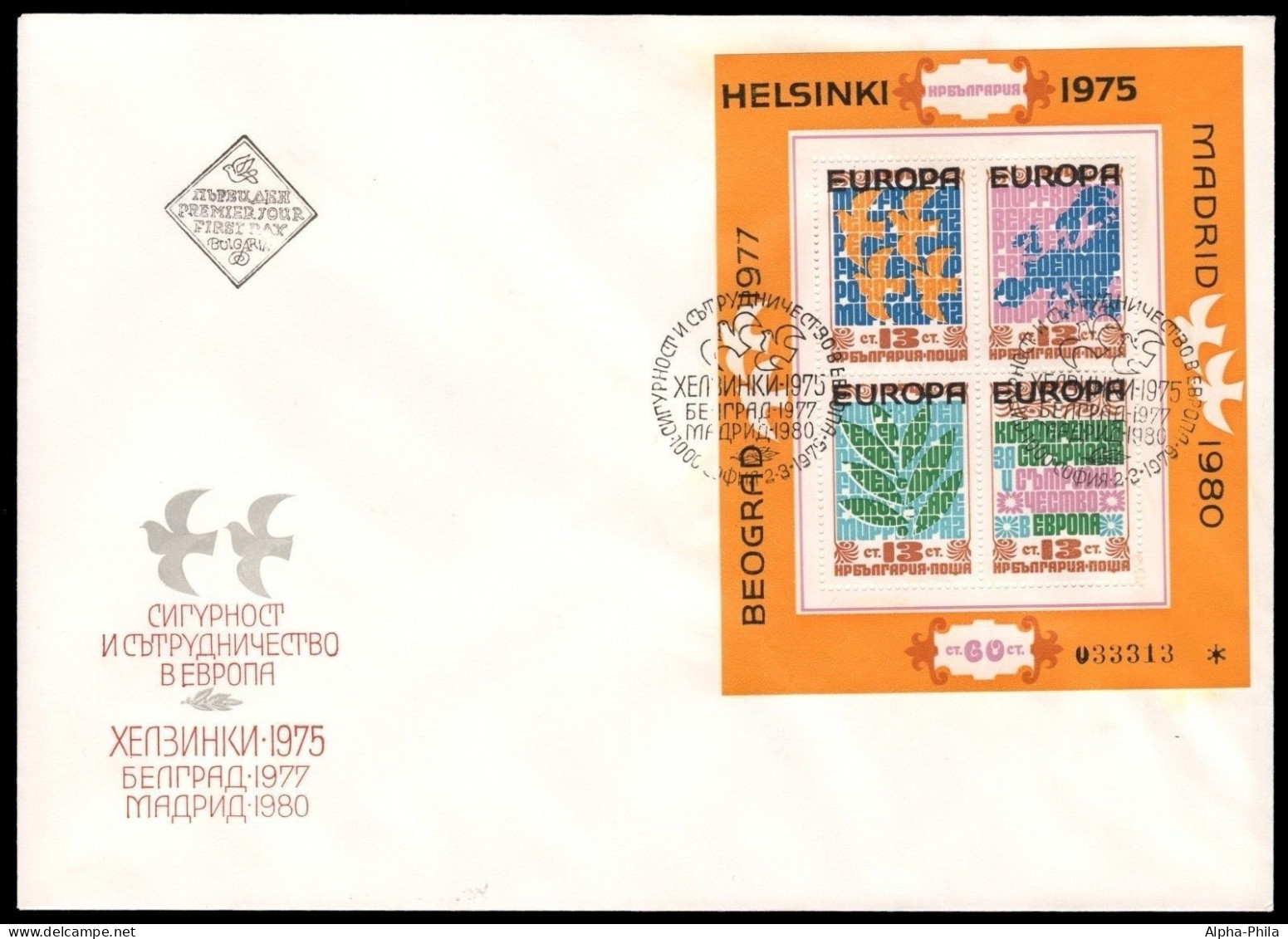 Bulgarien 1979 - Mi-Nr. Block 84 - Auf FDC - KSZE - FDC