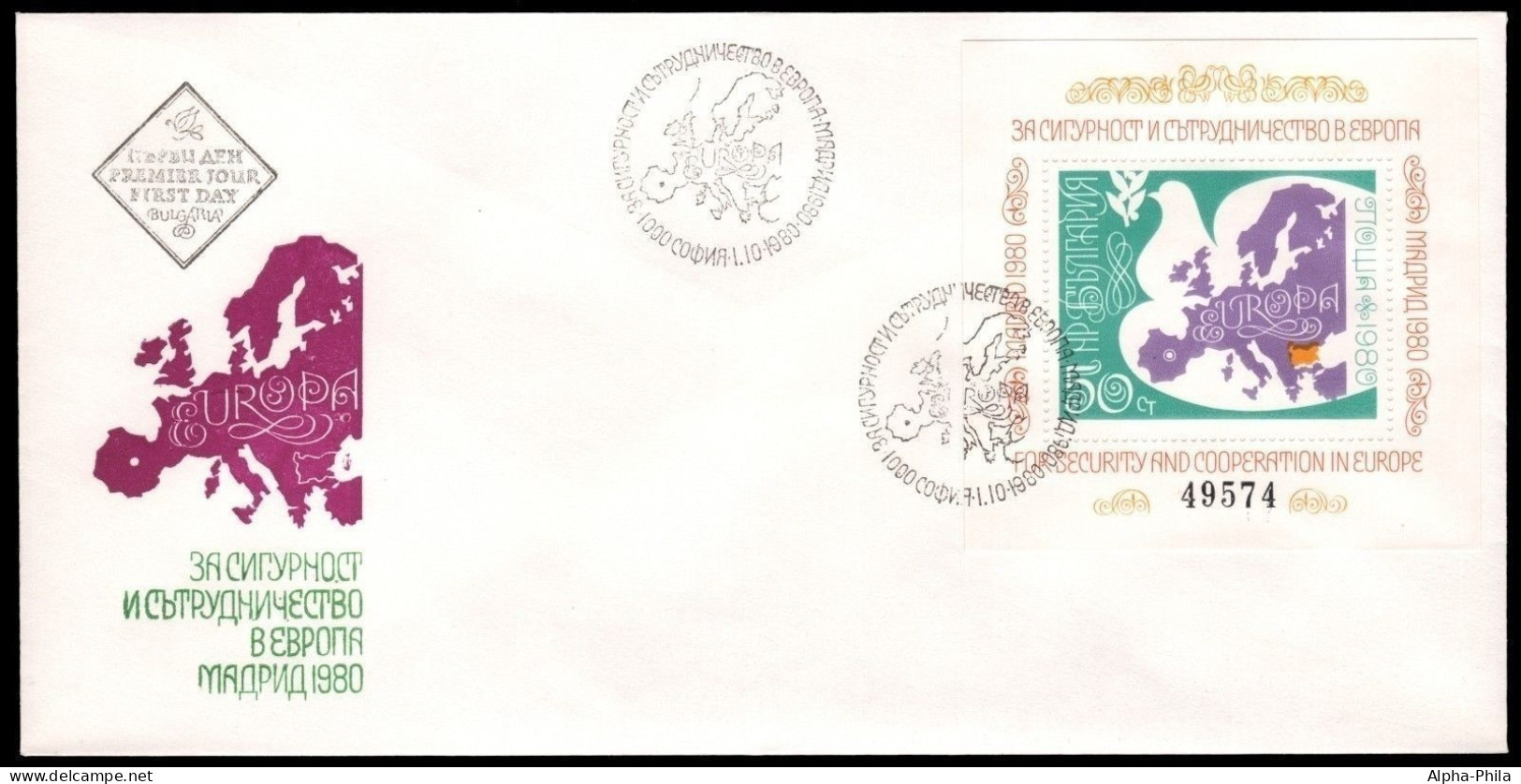 Bulgarien 1980 - Mi-Nr. Block 106 - Auf FDC - KSZE - FDC