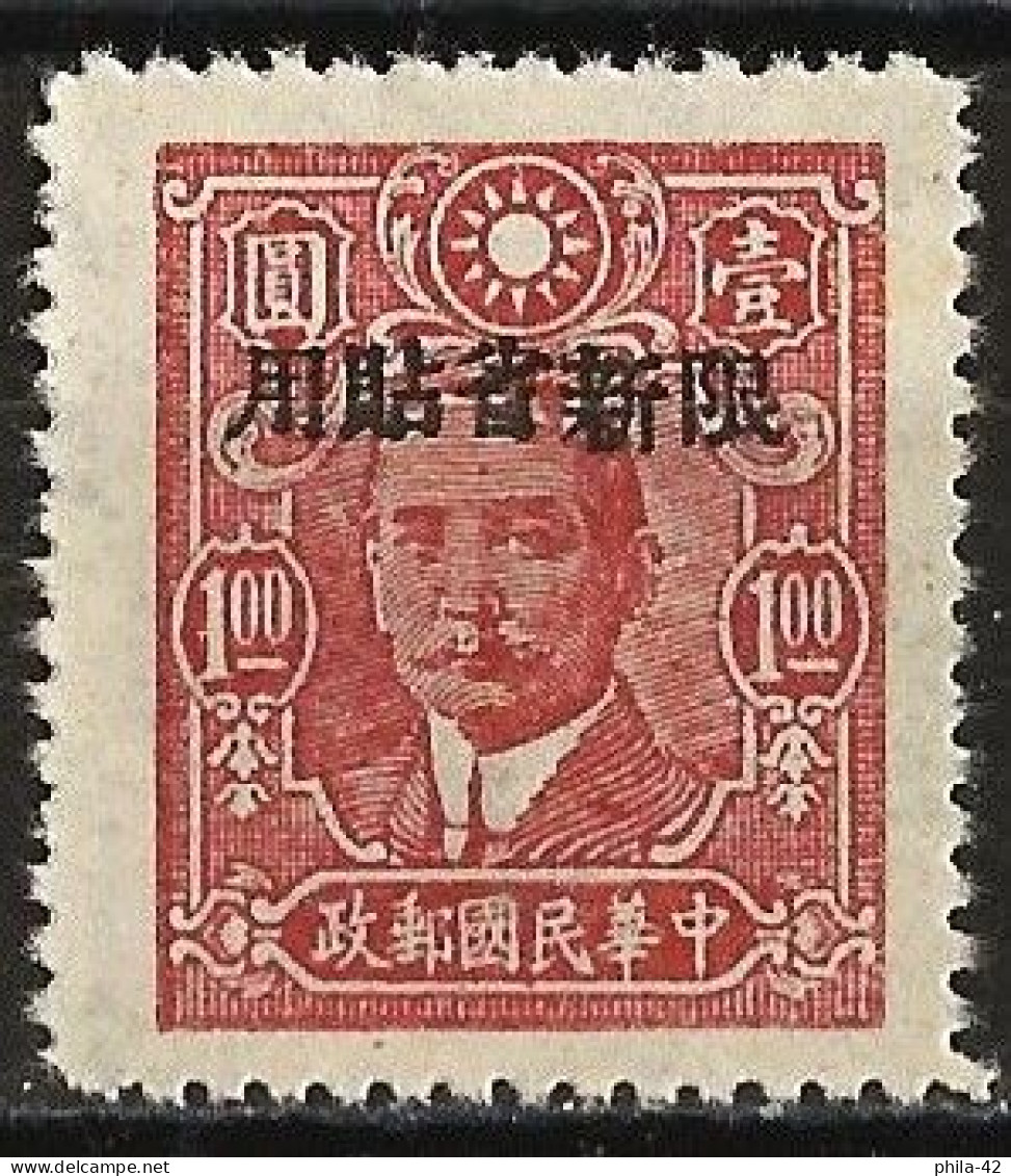 China - Xinjiang ( Singkiang ) 1943 - Mi 184 - YT 130 ( Dr. Sun Yat-sen ) MNG - Xinjiang 1915-49