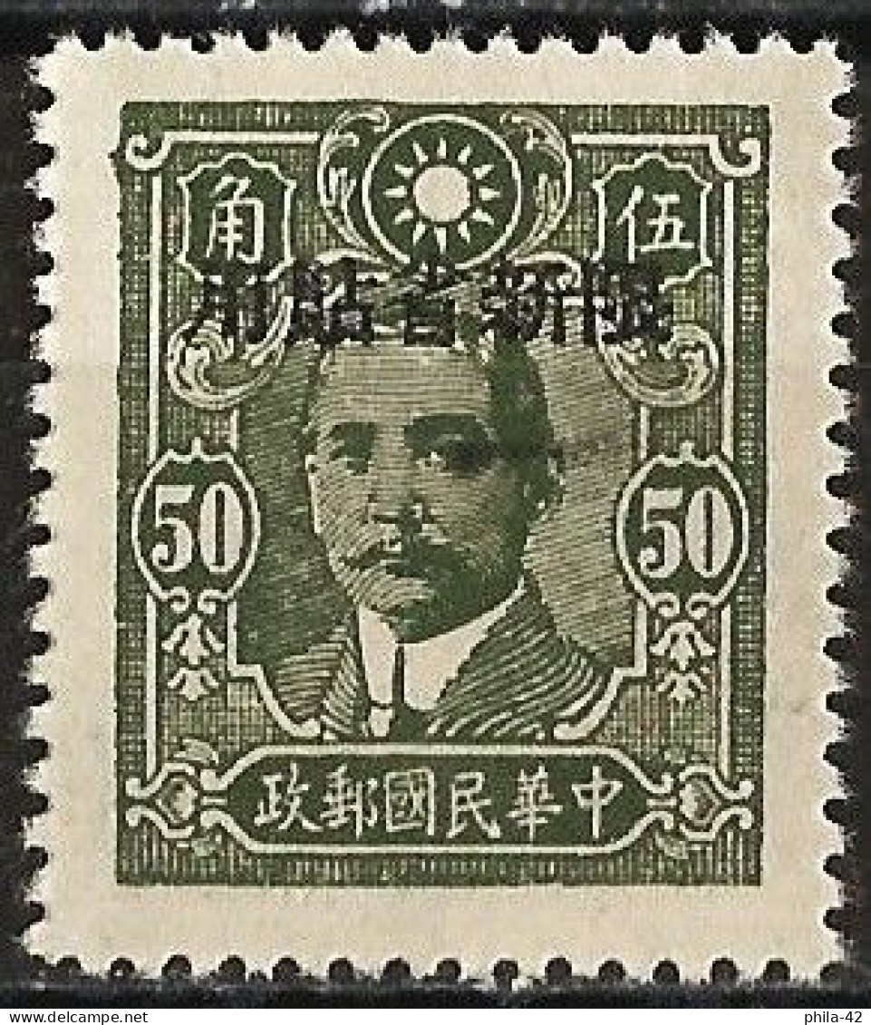 China - Xinjiang ( Singkiang ) 1943 - Mi 183 - YT 129 ( Dr. Sun Yat-sen ) MNG - Sinkiang 1915-49