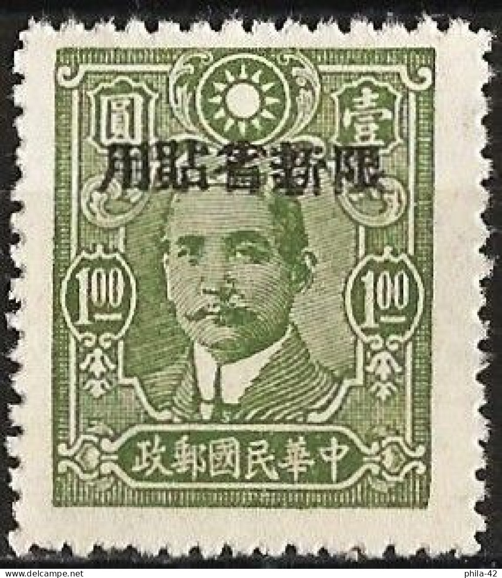 China - Xinjiang ( Singkiang ) 1943 - Mi 185 - YT 131 ( Dr. Sun Yat-sen ) MNG - Xinjiang 1915-49