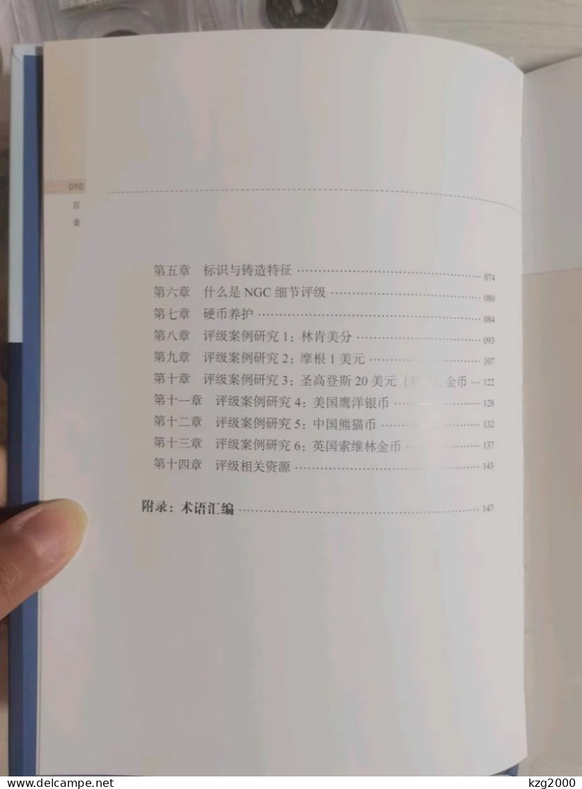 China 2020 Chinese Version Of NGC Official Guide For Coin Rating And Appraisal - Boeken & Software