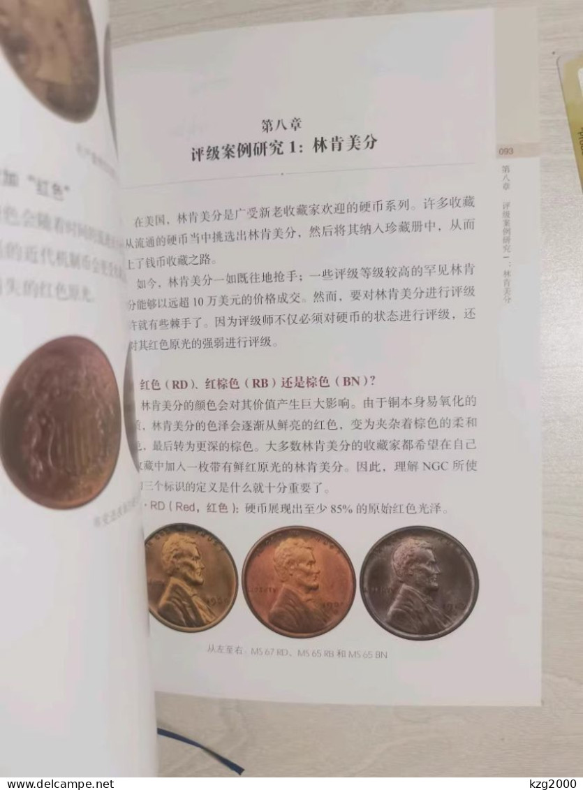 China 2020 Chinese version of NGC Official Guide for coin rating and appraisal