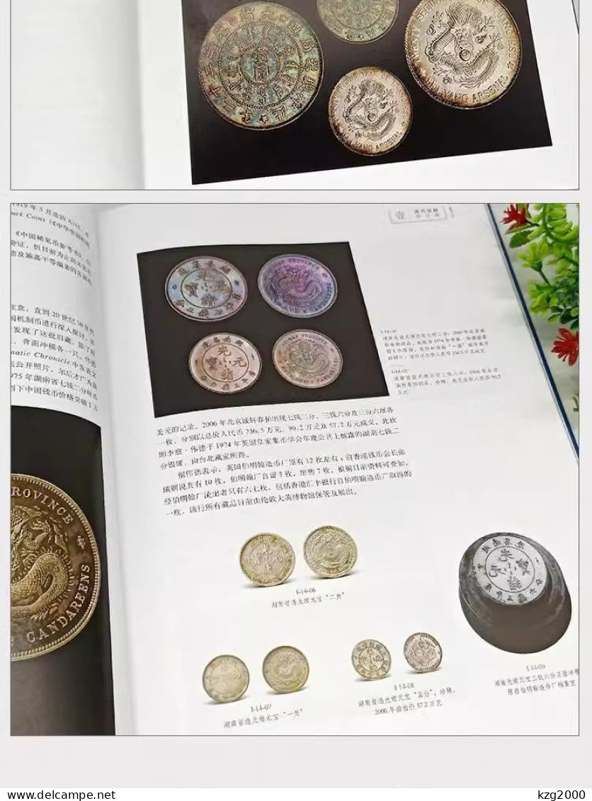 China Coin 1887-1935 Catalogue of Modern Silver Dollars Coins ( ROC & Qing Dynasty )