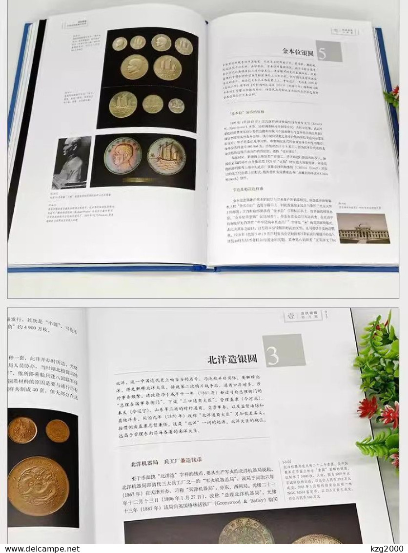 China Coin 1887-1935 Catalogue of Modern Silver Dollars Coins ( ROC & Qing Dynasty )