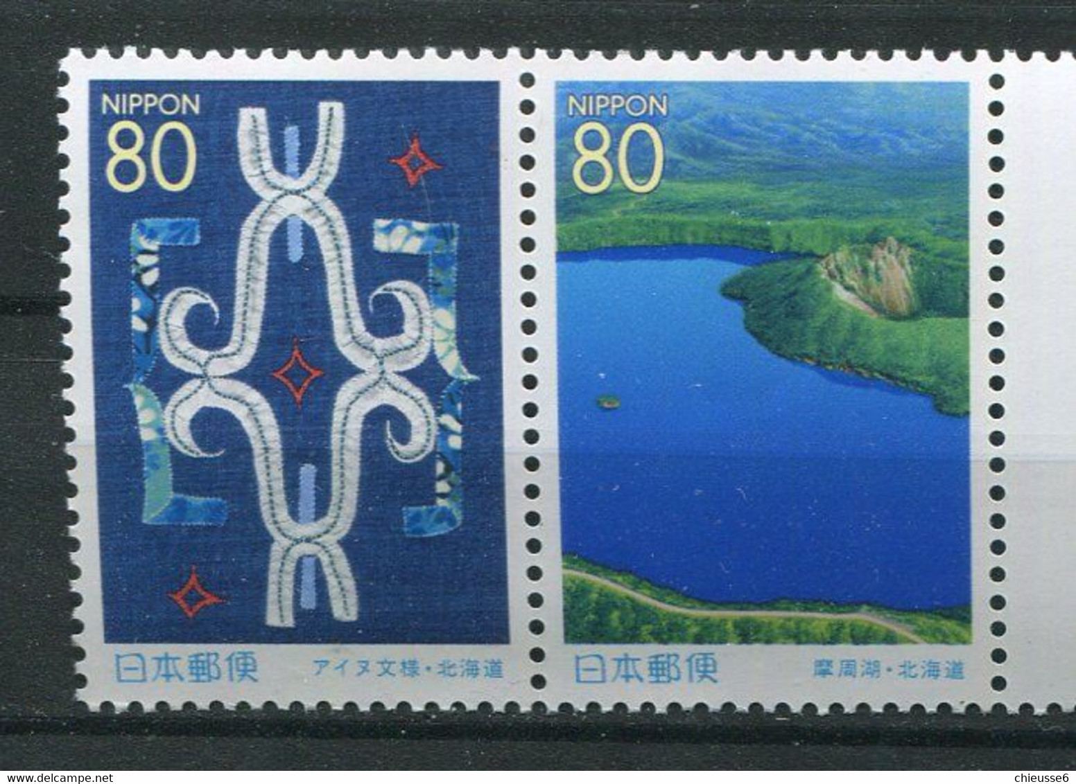 Japon ** N° 3328/3329 Se Tenant - Emission Régionale. Patrimoine D'Hokkaido - Unused Stamps