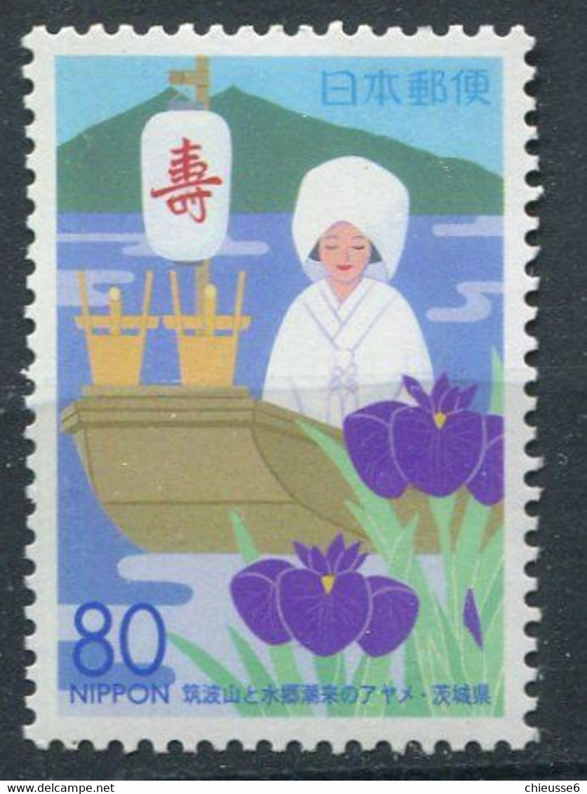 Japon ** N° 3394 - Emission Régionale. Jeune Femme Dans Une Barque, Iris - Unused Stamps